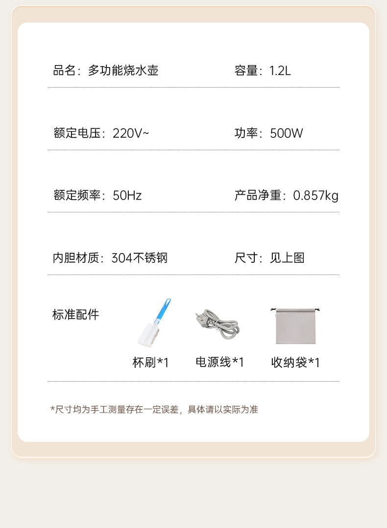 【中國直郵】 摩茶 電燉鍋小型煮粥神器316不銹鋼便攜多功能煲湯燉煮110v燒水壺 本白色 一台裝