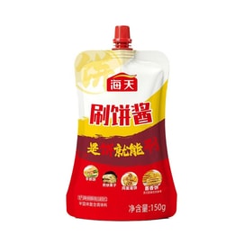 Brush Cake Sauce Home Original Flavor Sauce Pancake Fruit Sauce Handmade Cake Sauce 150g * 1 Bottle