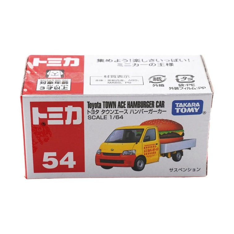 No.54 도요타 타운 에이스 햄버거 트럭 7