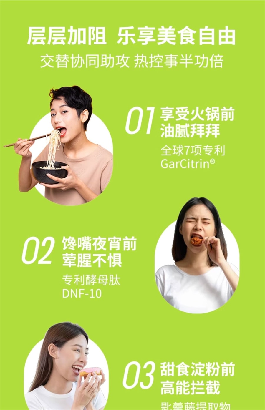 【中國直郵】 日本 UNOMI 燃藤黃素果熱控片 酵素碳水油阻斷劑片膳食纖維非白芸豆 20包/盒