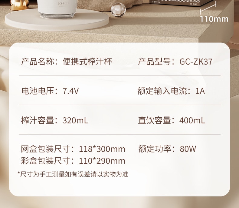  总裁小姐 【内置双电池,待机更持久】便携式Type C充电榨汁杯保温电动果汁杯 无线榨汁杯迷你料理机26叶超强搅拌机多功能榨汁机 400ML 可碎冰【配套直饮双开口】