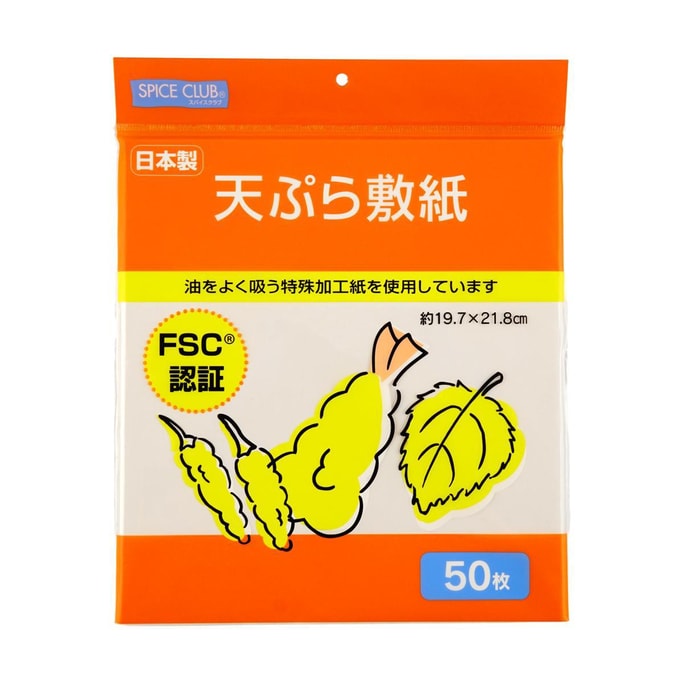Food Oil Absorbing Paper Sheets 50Pcs