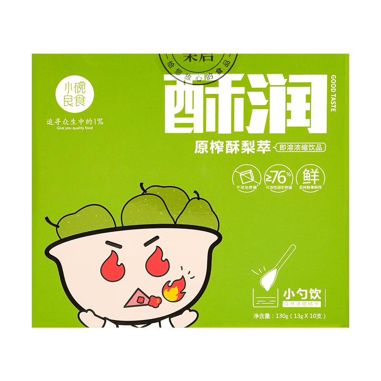 小碗良食 酥潤原榨酥梨萃 一匙秋梨膏 鮮榨清潤 10支入【老少皆宜健康飲】 5