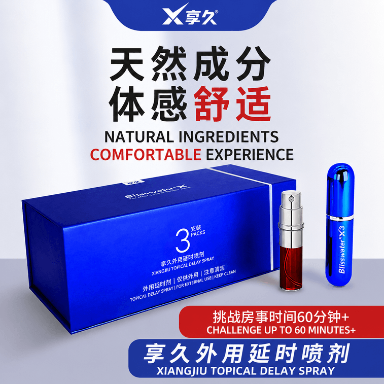 Magasin officiel Enjoy Long - Spray retardant pour hommes, 3ème génération, 6ml, spray retardant, longue durée, formule sans irritation, extrait pur de plantes, agrandissement masculin, aide à l'érection, produits pour adultes, ne pas éjaculer, huile indienne, jouets sexuels, expédié directement depuis l'entrepôt Yami 4