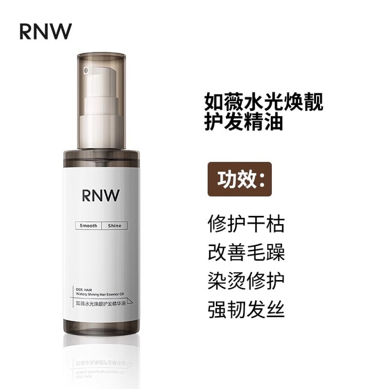 【中国直邮】 韩国 RNW 如薇 水光焕靓护发精油 改善毛躁持久留香抚平干枯头发分叉柔顺 85ml/瓶
