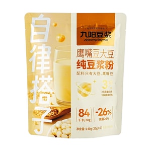 Joyoung Chickpea & Soy Pure Soymilk Powder 0.7 oz* 7 sachets