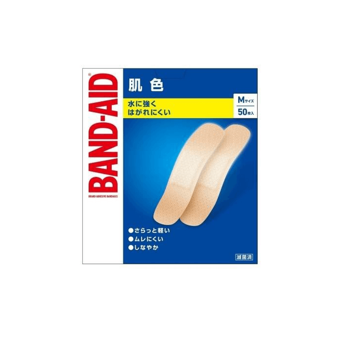 【日本直邮】 美国 强生 日本  创可贴 50片 M 肌色 医疗用品 贴合 防护 创伤护理 急救 舒适 便携