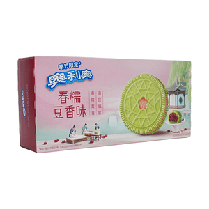 Sandwich Cookies Mugwort & Red Bean Flavor 174g 【Spring Seasonal Limited】