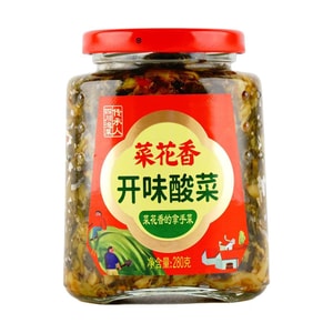 Flavorful Pickled Cabbage, 9.88 oz