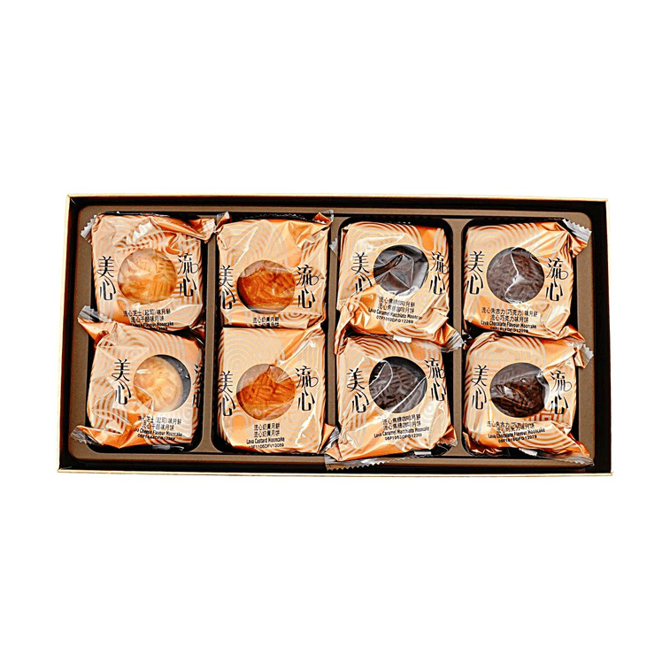 Hong Kong Lava Quartet Mooncake Luxury Gift Box - 4 Flavors, 8 Pieces, 12oz,Short Shelf Life 12
