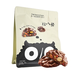 金丝猴 丑八怪坚果黑巧克力 120g【纯可可脂 0反式脂肪】【开心果仁+巴旦木+冻干草莓粒夹心】