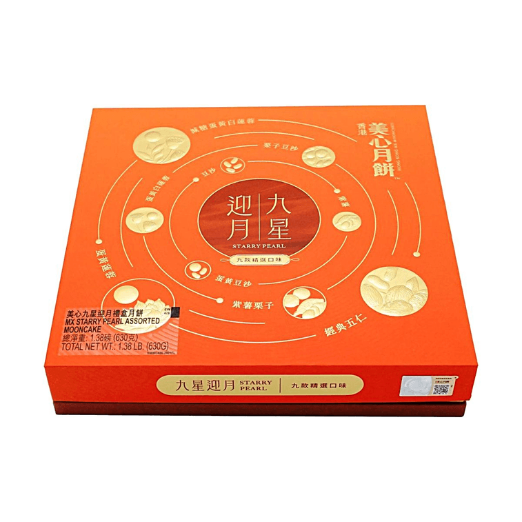 香港美心 九星迎月月餅禮盒 9口味 9枚裝 630g【中秋伴手禮】【紫薯+栗子+蛋黃蓮蓉+豆沙+蛋黃豆沙+蛋黃白蓮蓉+松子蓮蓉+五仁】 3