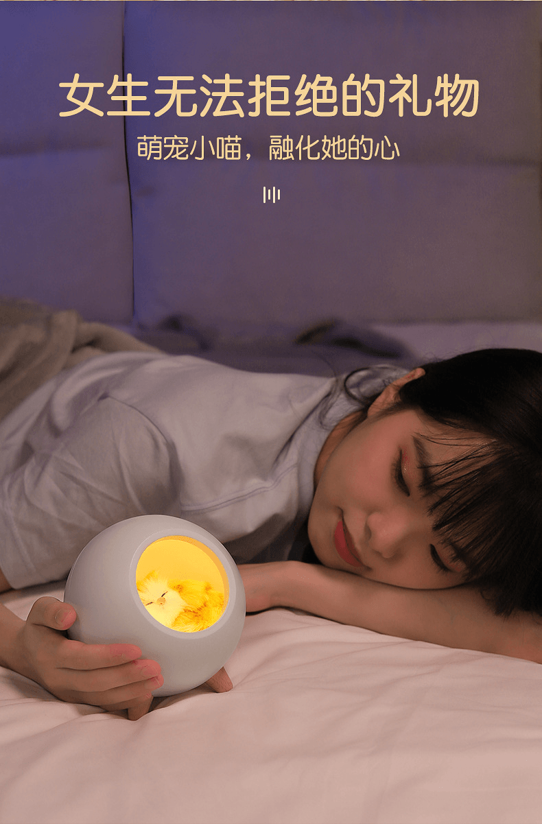 自由星 蓝牙音箱夜灯 氛围灯二合一 白色 单个装