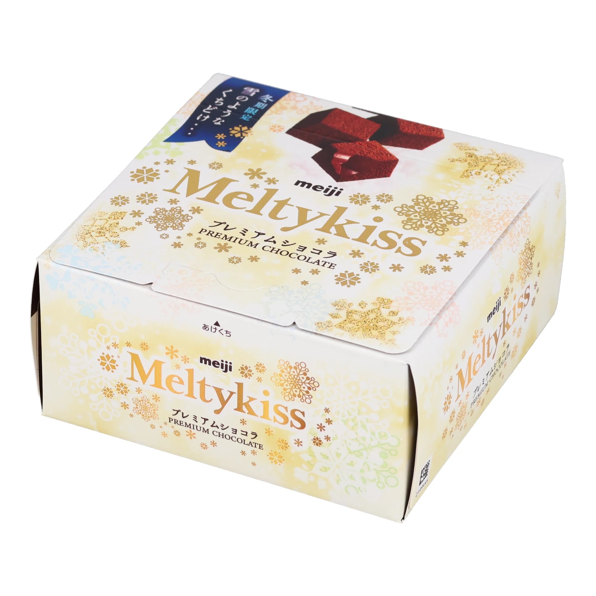 Meiji Meltykiss Milk Chocolate Original Flavor 52g - Yami.com