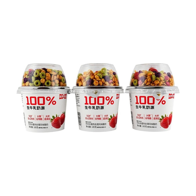 视界牧业 谷物酸奶 草莓味 180g*3盒【配大颗谷物脆+冻干水果】