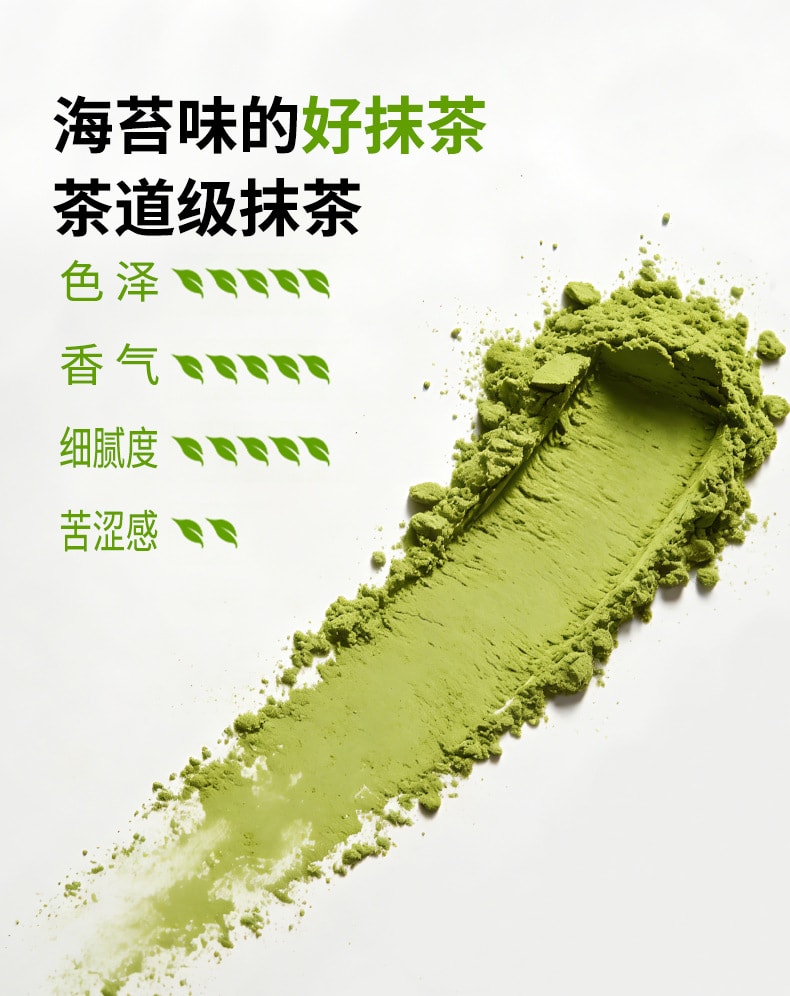 东方赤缇 五十铃日式纯抹茶粉30g | 茶道级鲜绿 微苦回甘 烘焙冲饮皆可