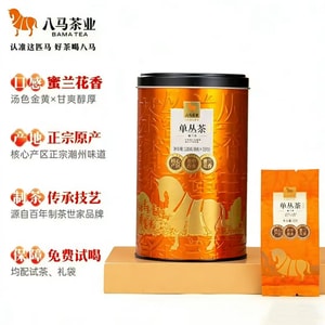 Tea Industry Authentic Mi Lan Xiang Dancong Oolong Tea 120g*1 Box from the Core Production Area of Chaozhou, Guangdong