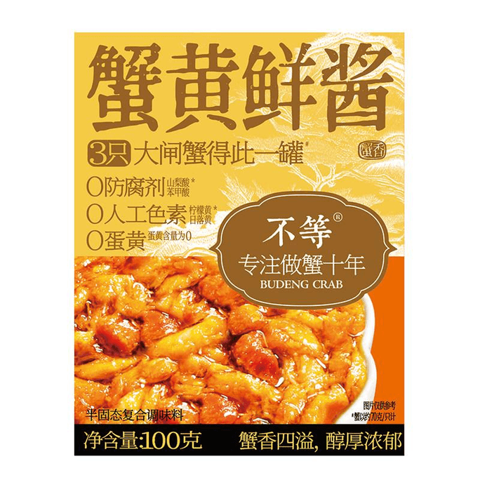 Instant Crab Roe, Crab Meat, And Crab Paste 100g * 1 Can
