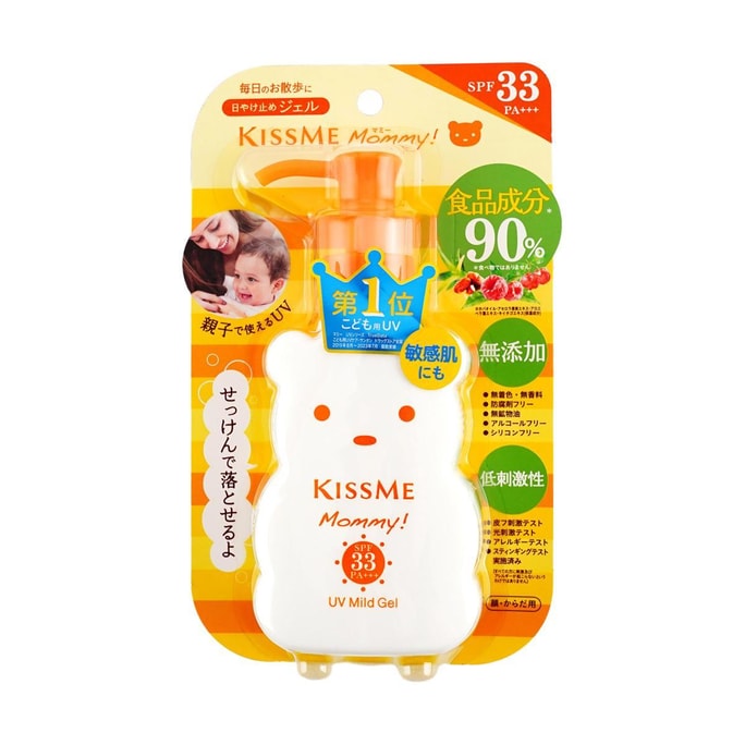 UV Mild Sunscreen Gel SPF 33 PA+++ 