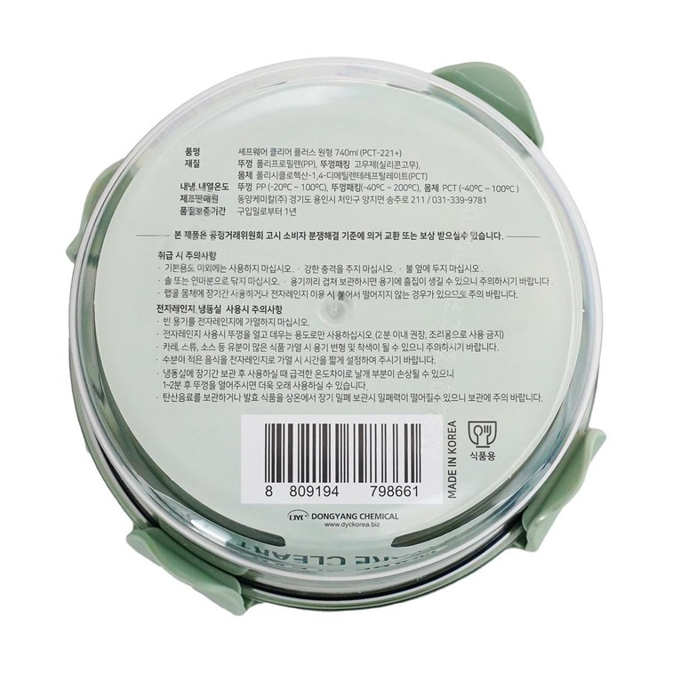 シェフシリーズ クリアフードジャー 密閉保存容器、25液量オンス 3