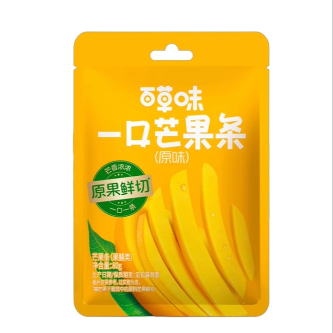 【中国直邮】 百草味 一口芒果条 酸甜口味 休闲零食 80g