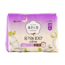 유기농 면 100%, 초장시간 사용 가능, 8개입