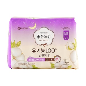 유기농 면 100%, 초장시간 사용 가능, 8개입