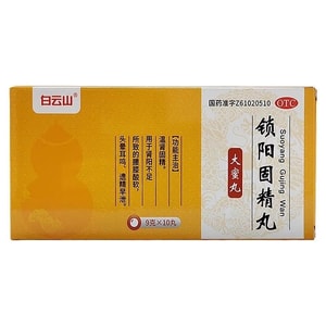 product 11
