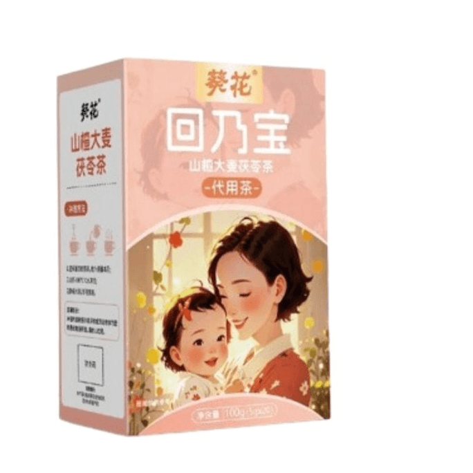 [중국 직배송] 해바라기제약 이유식: 볶은 맥아, 산사나무, 보리차 (이유식 약이 아니며, 이유식 및 모유 수유 중단용) 5g*20개입/상자