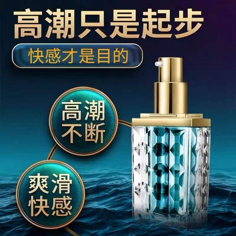 【中國直郵】 交悅 女用高潮快感增強液15ml 三代旗艦版 成人情趣性用品 3