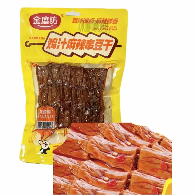 Vegetarian Meat Skewers . Mala Flavor 80g