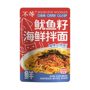 Squid seed seafood mixed noodles 125g*1 bag.