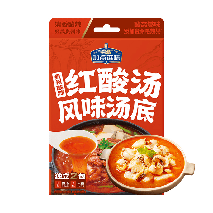 Guizhou Hot And Sour Red Sour Soup Flavor Soup Base, 4.94 oz