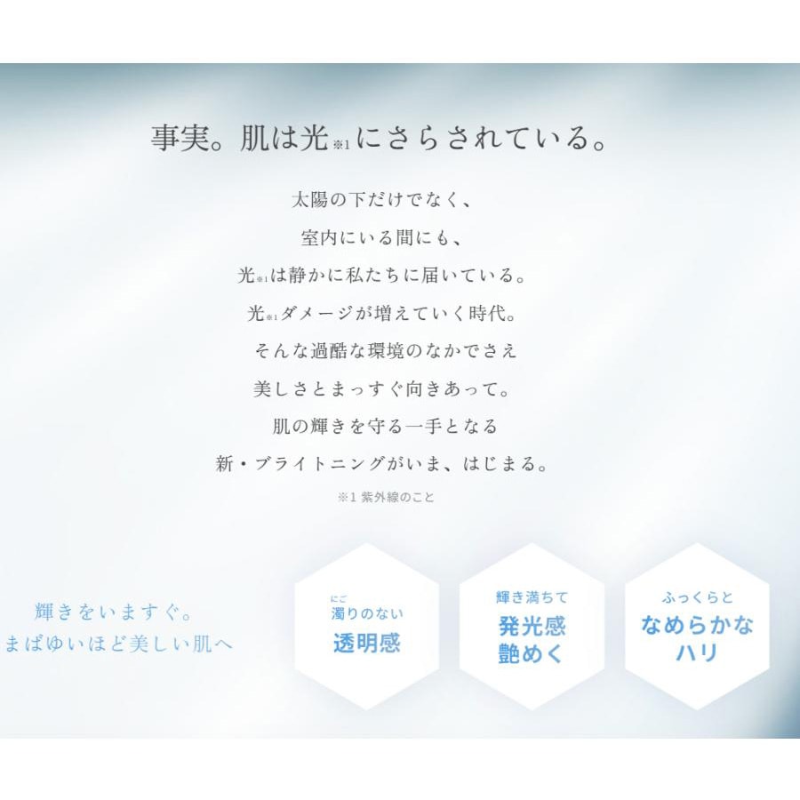 EXCIA Sirius Star Bright Serum 40ml - Yami.com