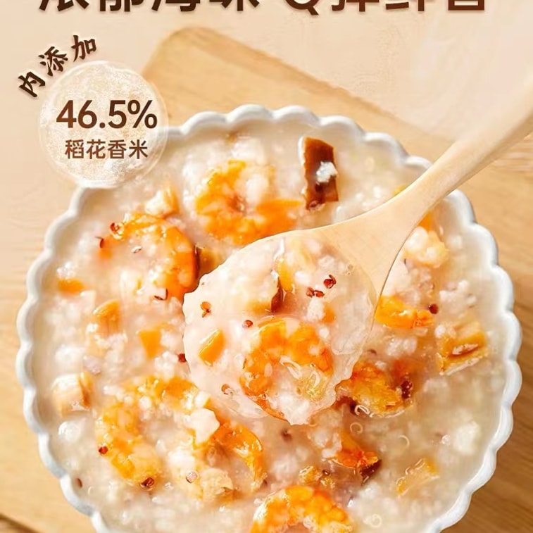 Dried Scallop and Shrimp Seafood Porridge Canned Maternity Nutritional Breakfast Porridge 1100g/can 4
