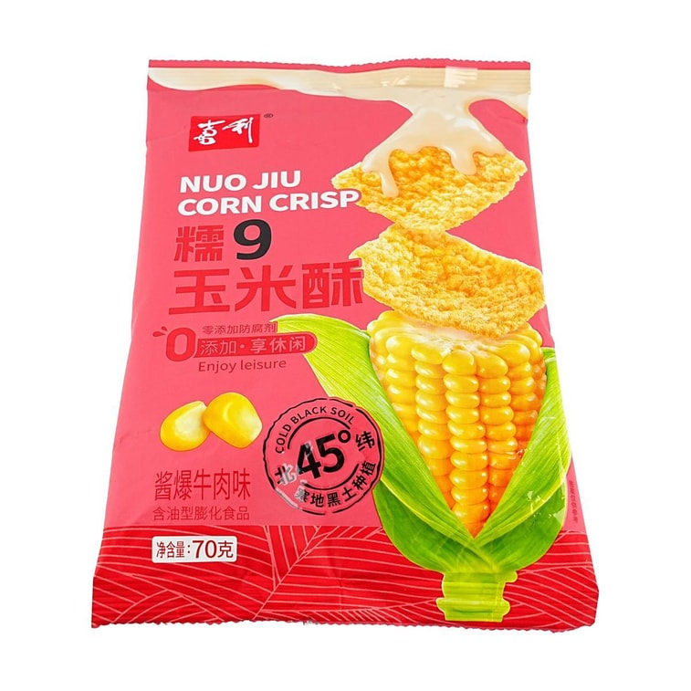 Corn Crisp , Braised Beef Flavor, 2.47 oz 5