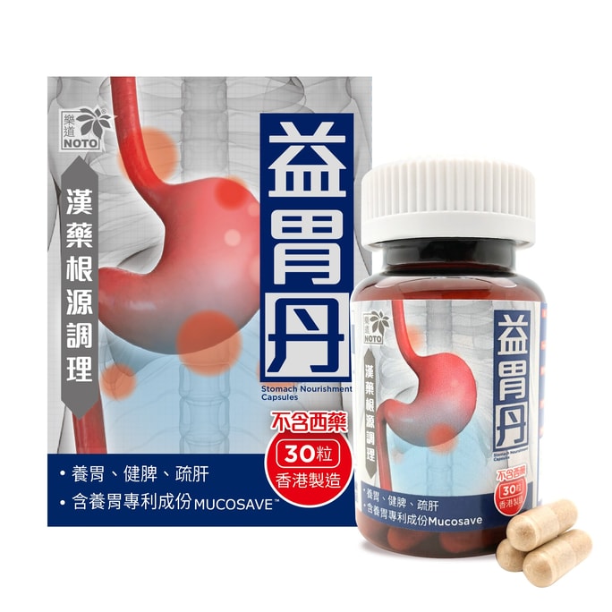 Ledao Yiwei Dan 30 capsules