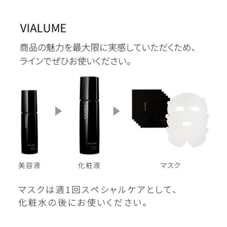 Vialm Mask 1 piece (33ml essence/piece) - Yami.com