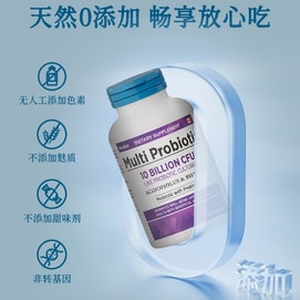 【2瓶装】【加拿大制造🇨🇦】UMEKEN 百亿益生菌 90粒【100亿活性菌+益生元】【 肠道🛡小卫士 】【轻松排便·养出好肠胃✨ 】【GMP认证产品🔒】