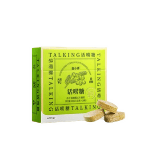 雲南白薬 白小養 滇橄欖のど飴 話し好きの声優や配信者向け のどケア 20g