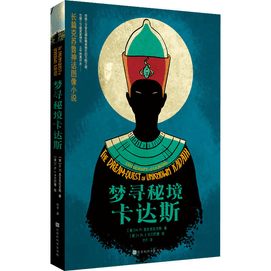 【中國直郵】夢想祕境卡達斯