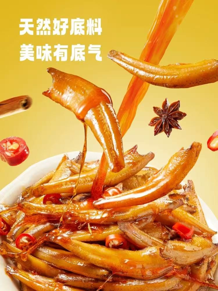 劲仔 一秒上头 正宗二八酱 深海小鱼干 麻酱味  慢卤入味 唇齿留香 12g*8袋 甄选优质海鱼 精选天然优质香料