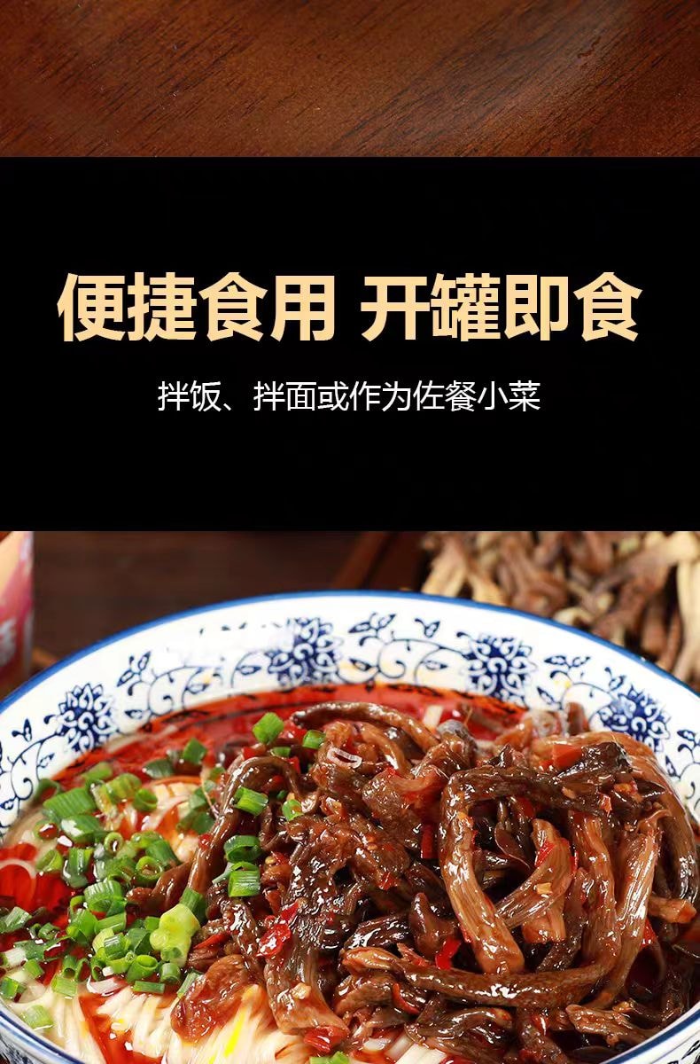 三知情 鹿茸菇什锦菜新鲜脆嫩爽口 湖南风味下饭菜即食酱菜238g*1罐