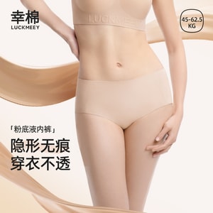 Women's Seamless Invisible Panties Black Free Size