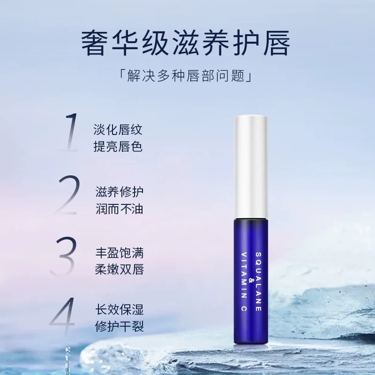 PLIFT VITAMIN C LIP ESSENCE 6ml