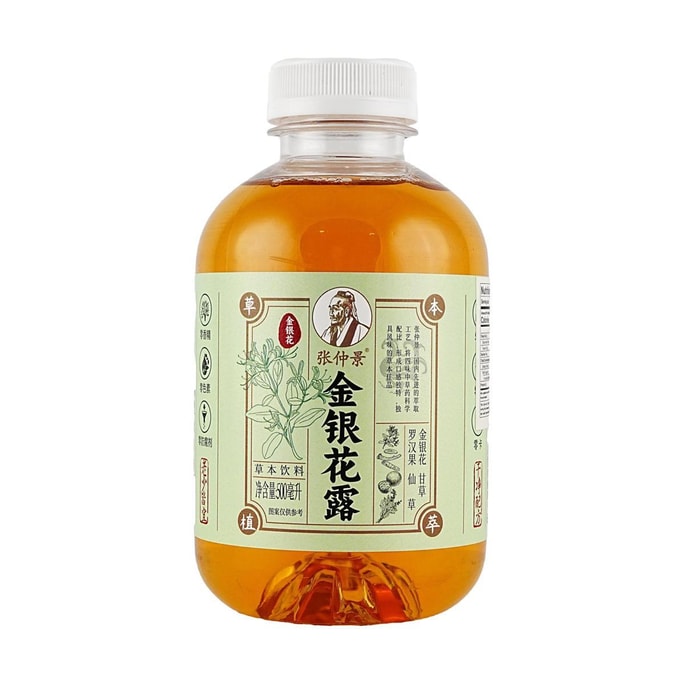 Honeysuckle Refreshing Beverage, Botanical Beverage, 16.91 fl oz【0 Sugar 0 Calories 0 Fat】