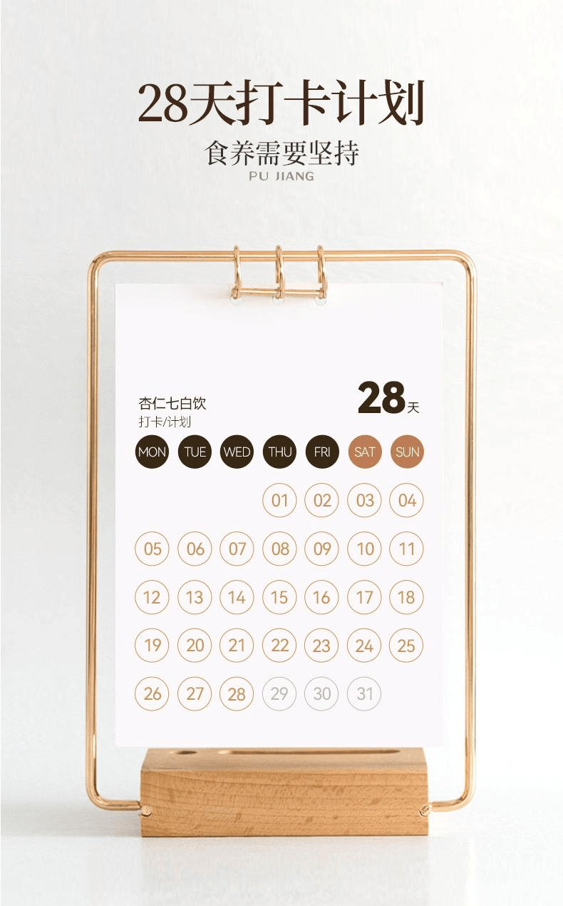 【中國直郵】 璞匠 南杏仁薏仁茯苓山藥粉營養代餐粉杏仁七白飲1盒23g*10條