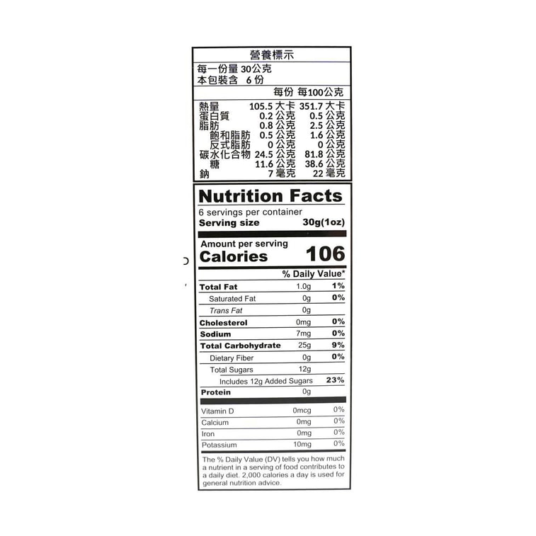 台湾小山等露 双馅麻糬 芒果牛奶味 180g 6