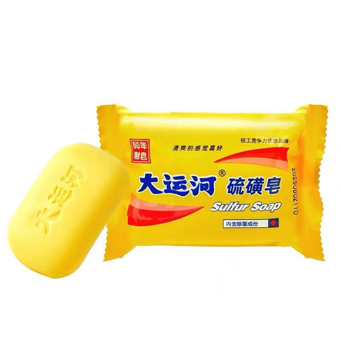 Grand Canal Sulfur Soap Cleaning Soap Washing Soap Old Brand Domestic Product 85g * 1 piece