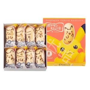 JAPAN Pikachu Limited Cake 8pc